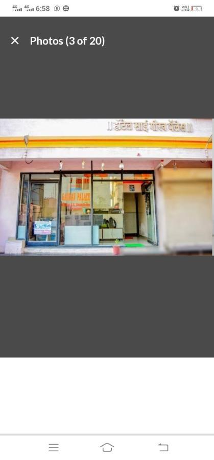 Sai Gaurav Palace 호텔 쉬르디 외부 사진